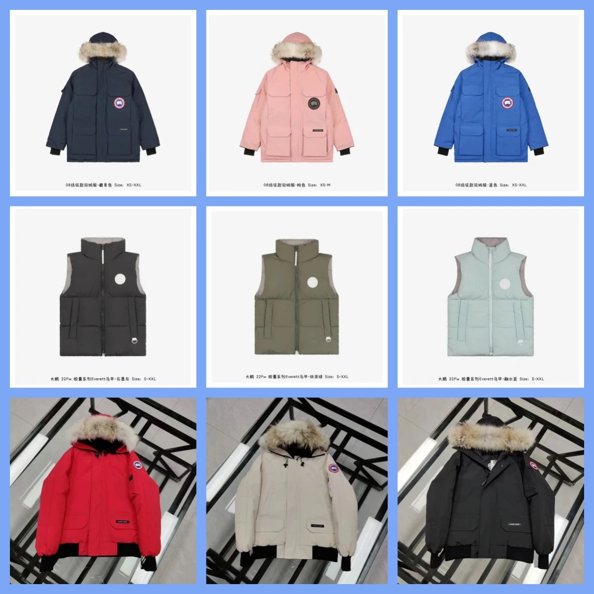 Canada Goose Expedition Parka & Everett Vest [Multiple Colors & Sizes]