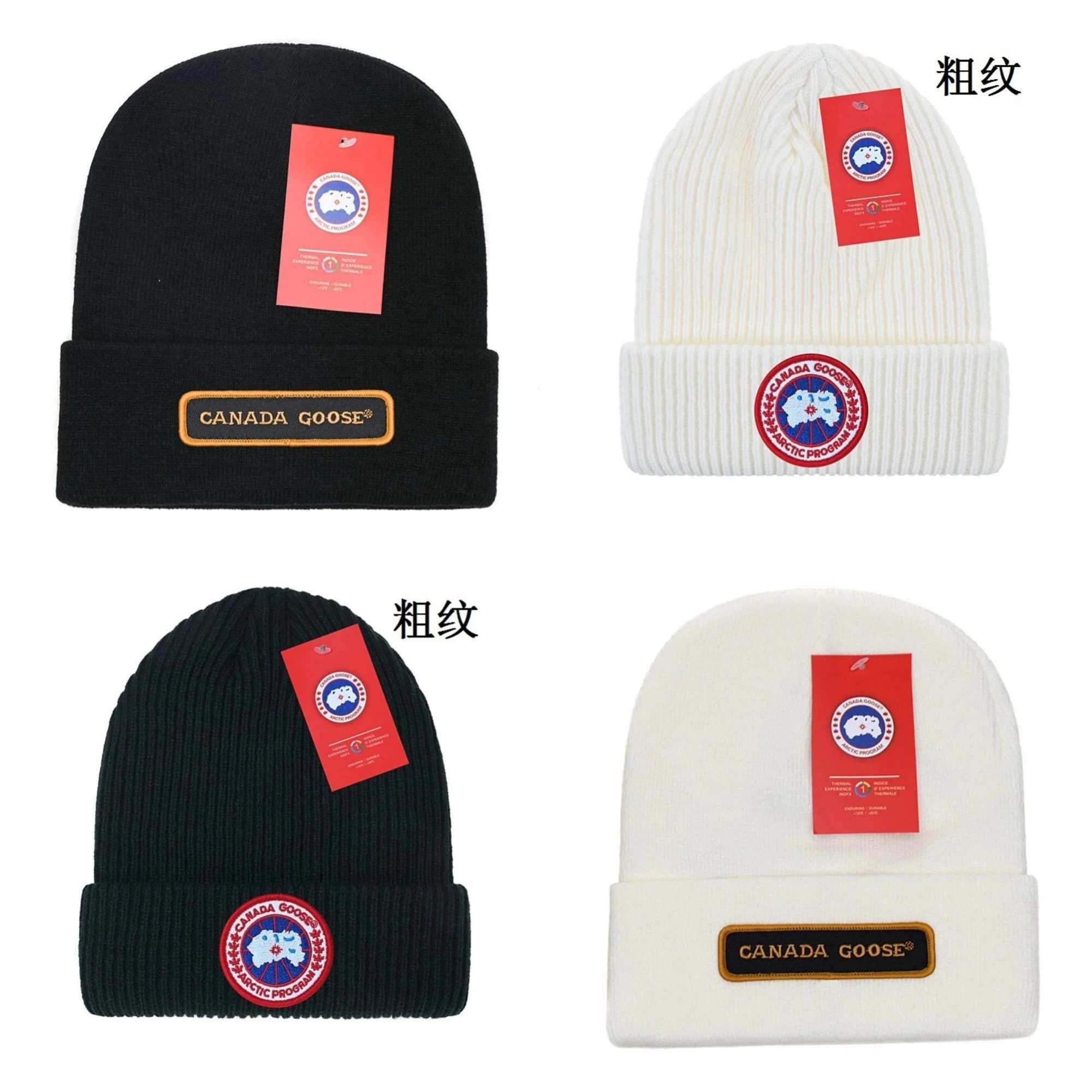 Canada Goose Arctic Program Beanie [40+ Styles]