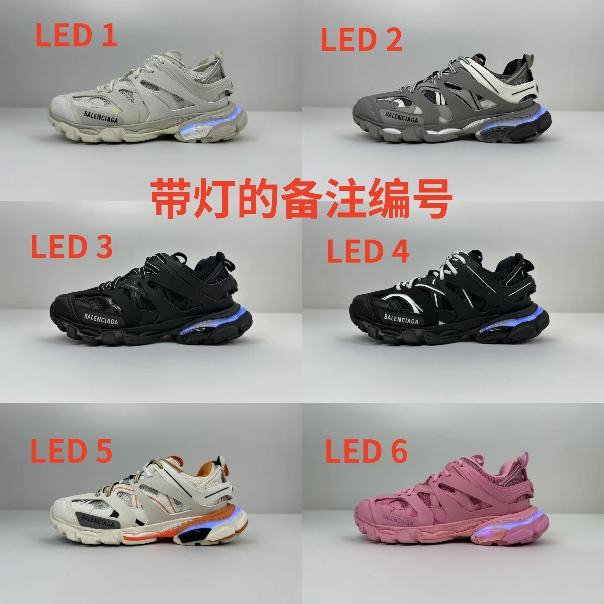 Balenciaga Track Sneakers & Balenciaga Runner Sneakers - Thumbnail 8