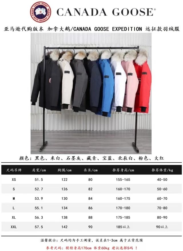 Canada Goose Down Jacket [36 styles] - Thumbnail 11