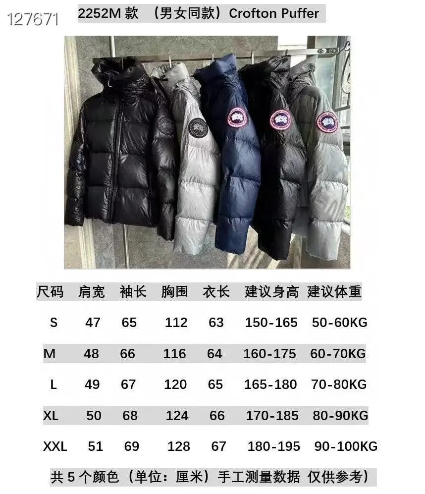 Canada Goose Down Jacket [36 styles] - Thumbnail 12