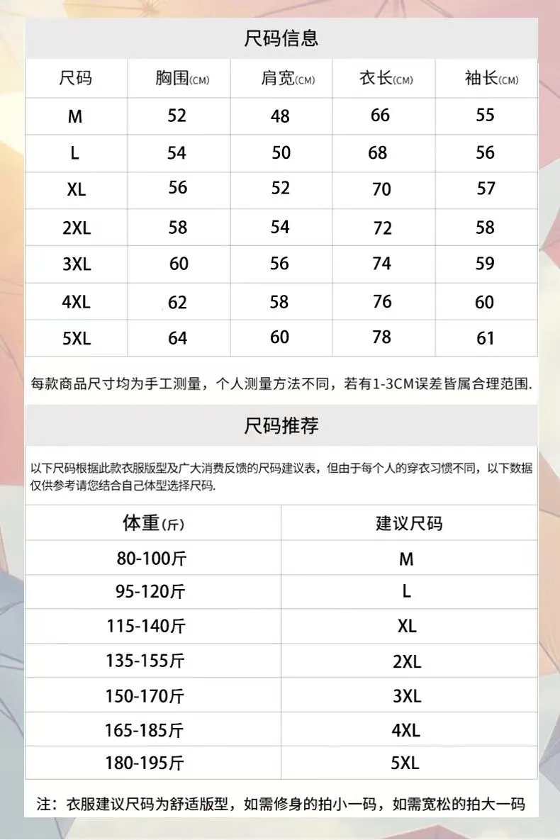 Balenciaga BB Logo Sweater [Multiple Styles] - Thumbnail 15