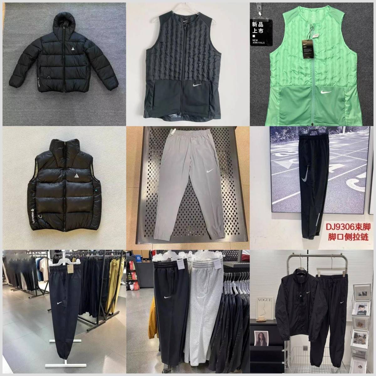 Nike DJ9306 Vest Jacket and Pants Set [Down Jacket