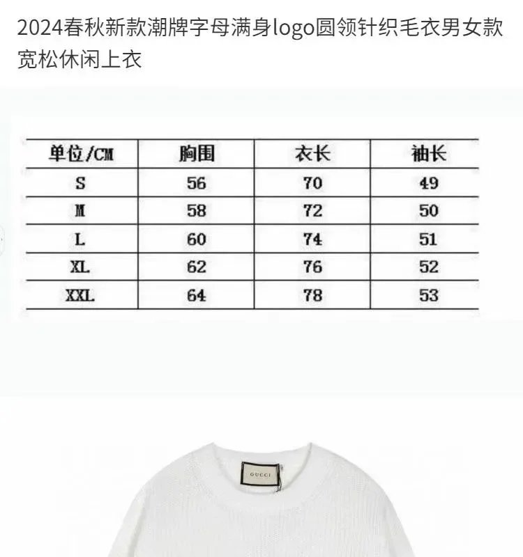 Dior Gucci Sweater - Thumbnail 15