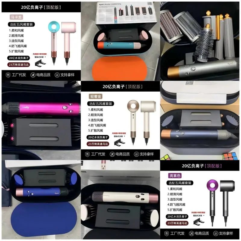 Dyson 20 Billion Negative Ions Hair Dryer [Top Edition] with 5 Attachments Set