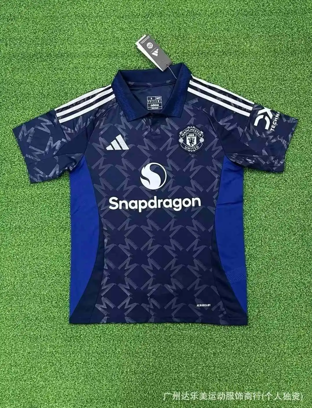 Manchester United Guest