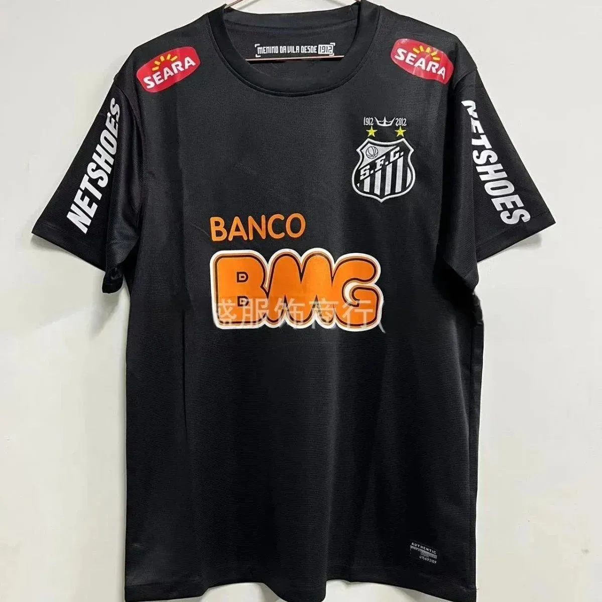 12-13桑托斯黑色