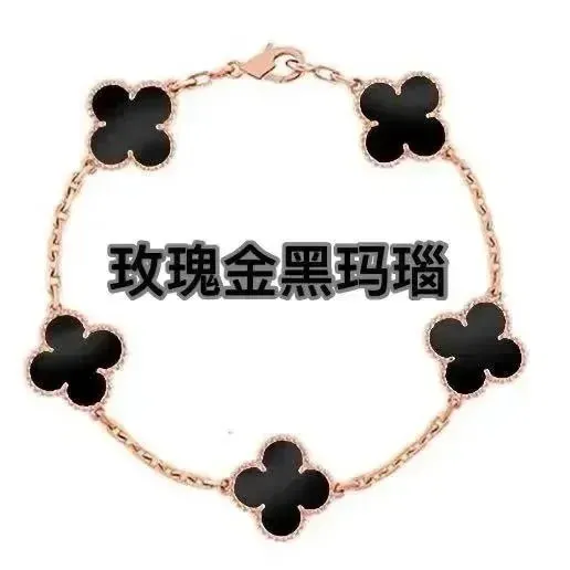 Rose gold black agate