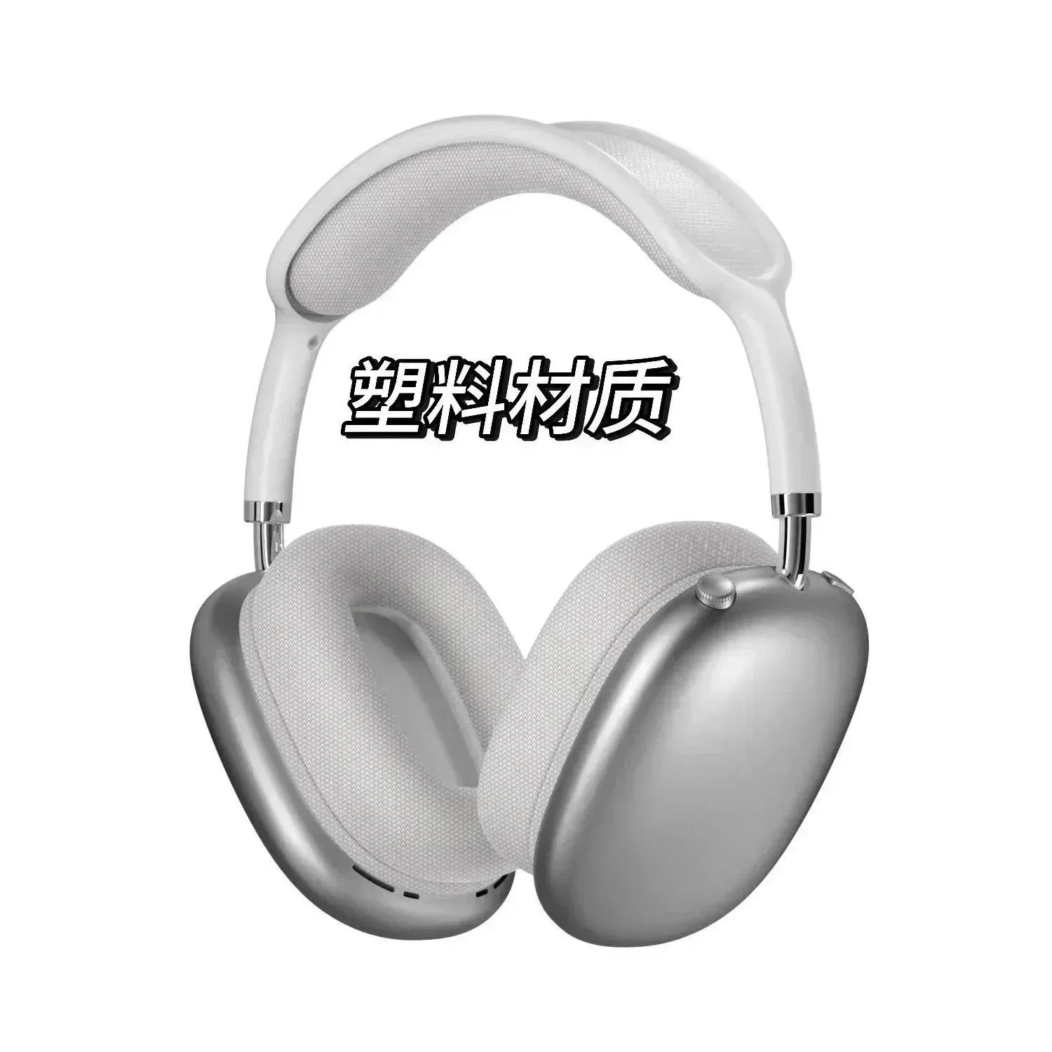 AirPods Max (Plastic)