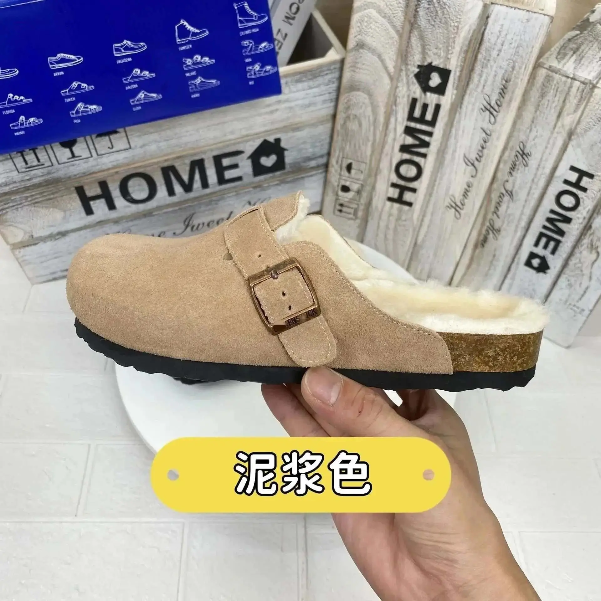 泥浆色绒面加绒 拖鞋