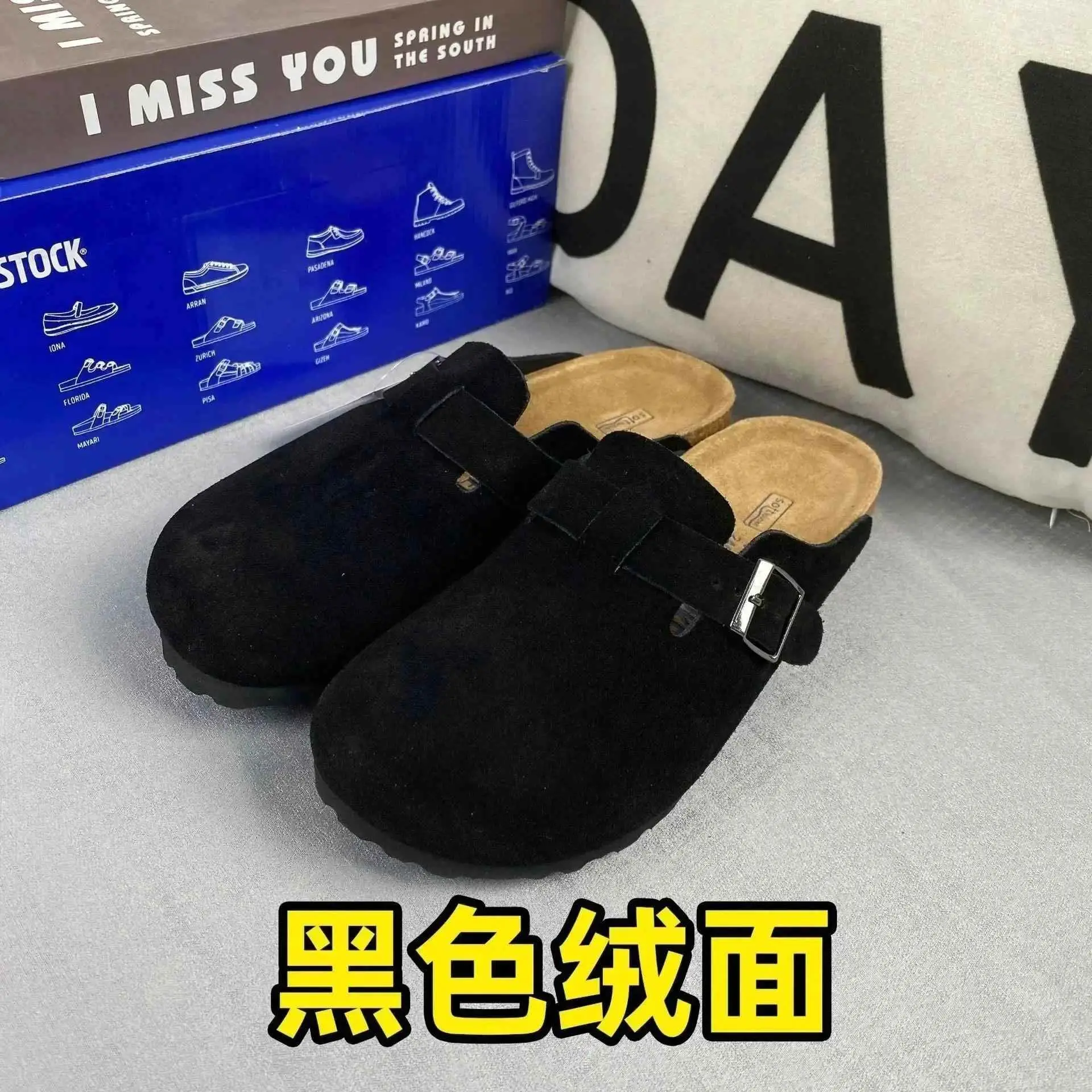 Black suede slippers