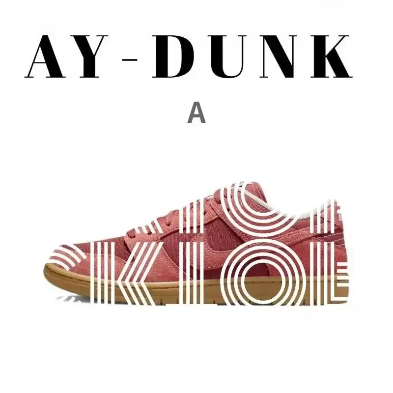 DV5429-600  石榴红